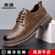 奧康皮鞋男士真皮透氣新款春季加絨商務(wù)休閑低幫厚底馬丁靴工裝鞋子 棕色四季款 -1245423032H【順豐包郵】 41 (255mm) 【標準皮鞋尺碼】