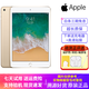 【二手95新】蘋果（Apple）iPad Air Pro 20年新款二手蘋果平板電腦 Air1 16G【9新】