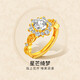 夢(mèng)金園鴿子蛋戒指黃金戒指5D硬金鑲嵌鋯石指環(huán)生日禮物女送老婆