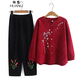 桓黎媽媽春秋純棉女中老年人衣服長(zhǎng)袖套裝圓領(lǐng)襯衫奶奶繡花開(kāi)衫兩件套 酒紅色 【套裝】 4XL 建議135-150斤