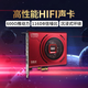創(chuàng)新科技ZSE網(wǎng)紅直播內(nèi)置游戲PCI-E游戲娛樂(lè)內(nèi)置聲卡耳機(jī)放大器HIFI聲卡