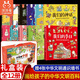 【贈墻書】少年讀中國禮盒裝 全套12冊 我們的節(jié)日姓氏神話身體北京唐詩宋詞生肖節(jié)氣科 中國傳統(tǒng)文化3一6歲兒童精裝繪本 洋洋兔 閱讀狂歡節(jié) 【禮盒裝】少年讀中國全12冊（贈墻書）