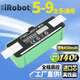 耐杰（NICJOY） 適iRobot880機(jī)器人529鋰電池780掃地機(jī)620/770/980 601配件 【5/6/7/8/9系通用】4500mAh鋰電池