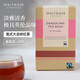 Waitrose原裝進(jìn)口大吉嶺紅茶獨立茶包 辦公室下午茶飲冷泡茶50袋/盒