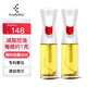 FLAIROSOL 噴油瓶荷蘭專利霧化噴油壺空氣炸鍋家用廚房控油噴霧瓶橄欖油瓶