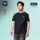 HLA海瀾之家短袖T恤男中華龍涼感撞色印花大碼短袖男【安心品質(zhì)】