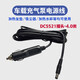 XMSJ車(chē)載充氣泵電源線(xiàn)12v24v通用大功率汽車(chē)用低音炮音響燒水杯電源線(xiàn) ,./,通用型4.0米【帶指示燈】