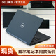 戴爾（DELL）筆記本戴爾電腦i7商務辦公輕薄本靈越吃雞游戲本超薄高性能游匣 戴爾14-i5-8G-128G-14英寸黑色 標準套餐