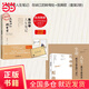 【當當正版書(shū)籍】陳行甲作品集 別離歌+在峽江的轉彎處：陳行甲人生筆記+相信 蔡磊等套裝單冊自選 文學(xué)散文隨筆 【陳行甲2冊】在峽江的轉彎處+別離歌