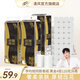 清風(fēng) 黑金無芯卷紙4層120克36卷整箱家用紙巾家用手紙廁紙衛(wèi)生紙