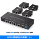 VPFETVpfet hdmi網(wǎng)線延長器一分二四八口分配延長轉(zhuǎn)RJ45網(wǎng)絡(luò)POC單邊供電1分2/4/8網(wǎng)傳 HDMI一分四延長器 50米