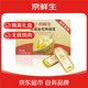 京鮮生泰國(guó)金枕頭冷凍新鮮榴蓮肉100g/盒*8盒裝 烤榴蓮無(wú)核錫紙低溫水果