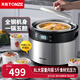 天際（TONZE） 電燉鍋隔水燉 燉鍋燉盅 煲湯鍋 燉湯鍋 家用煮粥神器 內外雙鋼/一鍋五膽/ 3.5L