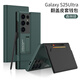 浪倜適用三星S25Ultra/S24Ultra翻蓋防摔保護殼皮套錢(qián)包全包防摔商務(wù)男女保護套 【森林綠】三星 S25 Ultra