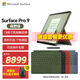 微軟（Microsoft）Surface Pro 9 16G+256G 12代酷睿i7二合一平板電腦 森野綠 13英寸超窄邊框觸控屏幕 輕薄本筆記本