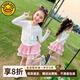 G.DUCKKIDS小黃鴨兒童防曬衣女童夏季2025新款冰絲薄款外套女寶寶連帽防曬服 白色 140 (建議125-135cm 7-8周歲）