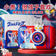 qdrone For the Good Moments奧特曼兒童相機(jī)奧特曼玩具照相機(jī)男孩玩具5歲6男童生日禮物3-6歲 正版奧特曼相機(jī)【64G+禮盒+讀卡器】 開學(xué)季六一兒童節(jié)禮物