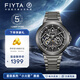 飛亞達(dá)（FIYTA）星際系列男士機(jī)械表“小火箭”鏤空時尚100米防水夜光手表男 硬核黑盤