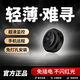 御楚新款攝像頭無(wú)線(xiàn)高清監控器家用遠程連手機夜視攝像機網(wǎng)絡(luò )攝線(xiàn)頭免插電錄像機 wifi輕薄版+16G