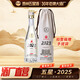 五星2025 貴州醬香型白酒53度純糧食高粱酒 五星酒廠 53度 500mL 1瓶