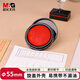 晨光(M&G)文具φ70mm圓形塑殼財務秒干印臺印泥 辦公用品 紅色單個裝AYZ97523