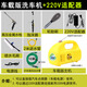 億派洗車機家用高壓無線車載洗車器便攜式12v刷車機水槍套裝洗車神器 90W 車載版洗車機【黃】+220V適配器