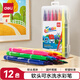 得力（deli）12色軟頭水彩筆勾線漫畫插畫馬克簽名記號(hào)水性筆涂色顏色筆學(xué)生兒童繪畫美術(shù)學(xué)生開學(xué)禮物