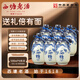 西塘黃酒18年陳老酒手工冬釀加飯酒 嘉善黃酒禮盒半干型 500ml*6 整箱裝