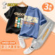 史努比男童套裝夏季2025新款帥氣純棉短袖兒童運動(dòng)服男孩夏裝衣服 彩條黑+玩樂(lè )靛藍+小兔子K灰 140 【58-72斤】送退貨包運費
