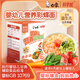 白象科學(xué)加 彩蝶面嬰幼兒輔食面條嬰標(biāo)兒童寶寶營(yíng)養(yǎng)面條120g