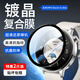 Smorss【2片精裝】適用OPPO Watch X2 Mini保護膜oppowatchx2mini非鋼化膜手表膜復合膜全屏防摔刮貼膜黑
