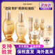 后（The history of Whoo）后套裝拱辰享水妍津率享雪玉凝天氣丹套盒水乳女護(hù)膚品女神節(jié)禮物 后拱辰享水乳面霜7件套【新款】