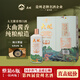 大關(guān)祥蛇獻(xiàn)瑞 53度醬香白酒 貴州醬酒 小麥高粱酒 純糧食口糧酒禮盒裝 53%vol 1000mL 1瓶
