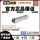模塊千兆萬(wàn)兆單模多模SFP-GE-LX-SM1310-DSFP-XG-LX-SM1310-D 模塊服務(wù)