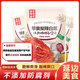 金剛山 延吉蘋果梨辣白菜下飯菜咸菜韓式泡菜400g*3袋 源頭直發(fā)