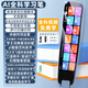 MLHJ科（iFLYTKE）大迅飛同款全科點讀筆英語通用掃描詞典筆小初高學生電子辭典翻譯學習機 【睿智黑-離線掃描】4G內(nèi)存：不限書籍+同步課程+