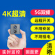 石爪超清充電攝像頭免插電無線wifi手機(jī)遠(yuǎn)程監(jiān)控器室內(nèi)室外車載家用4G無需聯(lián)網(wǎng)高清網(wǎng)絡(luò)電池攝像機(jī) 高配【連WiFi款】4K超清+實(shí)時監(jiān)控+手機(jī)遠(yuǎn)程 終生循環(huán)錄像卡