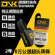 DNK 6PK1840 11年后 馬自達3 星騁1.6L Z6 發(fā)電機空調正時(shí)皮帶