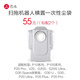 石頭掃拖機(jī)器人配件橫置一次性塵袋 適用于P10/P10S/V20/G20S/G30/P20系列