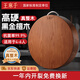 王麻子菜板 抗菌黑金烏檀木砧板家用圓形菜墩案板防霉商用面板 黑金檀木【大號(hào)4-6人】 圓形