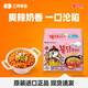 SAMYANG 三養(yǎng)火雞面韓國進(jìn)口方便面超辣夜宵干拌面速食 奶油火雞面130g*5袋