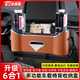 佰泰康汽車(chē)椅背收納盒多功能紙巾盒車(chē)載水杯架車(chē)內座椅后背掛鉤置物盒 【小羊皮-棕咖色】座椅背收納盒 【一個(gè)裝】收納/紙巾盒/掛鉤/支架/水杯架/墨鏡夾