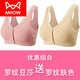 貓人（MiiOW）媽媽內(nèi)衣女中老年人純棉前扣文胸一體背心式胸衣加肥加大運(yùn)動(dòng) 豆沙膚色 L 44/100(建議131-145斤穿)