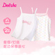 笛莎（DEESHA）兒童吊帶女童吊帶背心內(nèi)穿夏季薄款小女孩打底內(nèi)衣2件裝
