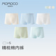 MOMOCO瑪米瑪卡【5條裝】?jì)和瘍妊?A抗菌中小童2-9歲男女童內褲寶寶內褲 云舒【男寶】 5條 140