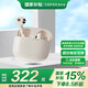 漫步者（EDIFIER）Lolli3 ANC主動降噪半入耳式耳機(jī)Hi-Res真無線藍(lán)牙耳機(jī)游戲音樂HIFI耳機(jī)適用華為蘋果安卓小米手機(jī) Lolli3 ANC 云白色+太空人保護(hù)套