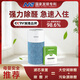 南科邦活性錳除甲醛濾芯新房家用專業(yè)去甲醛強力型甲醛清除劑凈化器神器 簡易凈化器＋除醛片(升級風(fēng)機(jī))