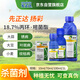 先正達(dá)揚(yáng)彩18.7%丙環(huán)唑嘧菌脂香蕉葉斑病大小斑病楊彩農(nóng)藥殺菌劑1L*1瓶