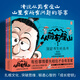 從前有座山 3-6歲5-8歲繪本讀物 課外書 少年奇幻冒險(xiǎn)漫畫，培養(yǎng)思辨力，多角度思考問題。趣味故事傳遞中醫(yī)、歷史、民俗等傳統(tǒng)文化精髓，激發(fā)想象力，奇幻設(shè)定 從前有座山 全4冊(cè)