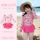 具趣兒童泳衣女孩分體長(cháng)袖防曬可愛(ài)甜美小公主平角裙褲中小童游泳裝 西瓜紅送泳帽M碼【建議30-40斤】